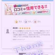 ヒメ日記 2025/03/25 10:10 投稿 磯部　まき 魅惑の官能アロマエステ　Eureka！八王子 ～エウレカ！～