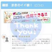 ヒメ日記 2025/03/31 11:20 投稿 磯部　まき 魅惑の官能アロマエステ　Eureka！八王子 ～エウレカ！～