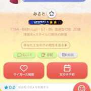 ヒメ日記 2025/07/20 17:51 投稿 みさと SMAT×SMAT（スマットスマット）