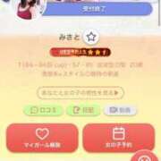 ヒメ日記 2025/08/15 08:57 投稿 みさと SMAT×SMAT（スマットスマット）