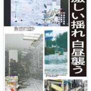 ヒメ日記 2025/03/11 23:18 投稿 美山ももよ 松戸人妻花壇