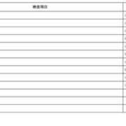 ヒメ日記 2025/10/02 13:46 投稿 美山ももよ 松戸人妻花壇
