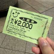 ヒメ日記 2026/03/21 19:59 投稿 美山ももよ 松戸人妻花壇