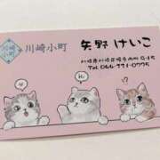 ヒメ日記 2026/01/27 15:10 投稿 矢野けいこ 川崎小町（川崎ハレ系）