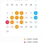 ヒメ日記 2025/10/29 22:01 投稿 みさき♡清楚清楚風俗未経験♡体験 LUXURIA（ルクスリア）