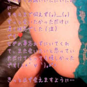 ヒメ日記 2024/12/11 15:30 投稿 なぎ 奥鉄オクテツ東京店（デリヘル市場）