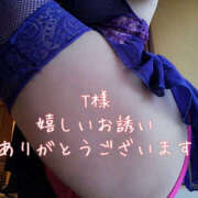 ヒメ日記 2024/12/17 09:00 投稿 なぎ 奥鉄オクテツ東京店（デリヘル市場）