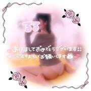 ヒメ日記 2025/01/04 12:59 投稿 るる ダイスキ