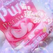 ヒメ日記 2025/03/01 00:34 投稿 るる ダイスキ