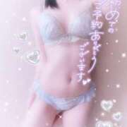 ヒメ日記 2025/04/19 20:38 投稿 るる ダイスキ