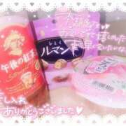 ヒメ日記 2025/06/01 23:32 投稿 るる ダイスキ