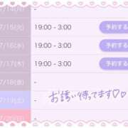 ヒメ日記 2025/07/13 18:07 投稿 るる ダイスキ