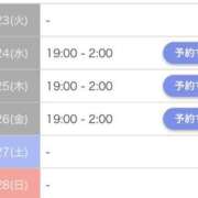 ヒメ日記 2025/09/24 00:16 投稿 るる ダイスキ