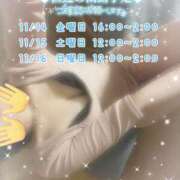 るる 🤍出勤予定🤍 ダイスキ