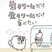 ヒメ日記 2026/04/20 14:11 投稿 るる ダイスキ