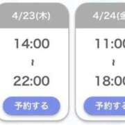 ヒメ日記 2026/04/21 19:24 投稿 るる ダイスキ