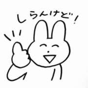 ヒメ日記 2026/04/30 11:47 投稿 るる ダイスキ