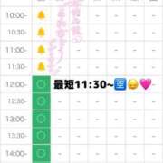 ヒメ日記 2026/08/02 10:04 投稿 るる ダイスキ