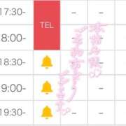 ヒメ日記 2026/08/02 17:52 投稿 るる ダイスキ