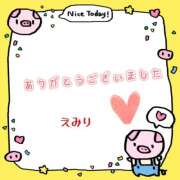 ヒメ日記 2025/11/09 18:20 投稿 えみり パンドラ(上野)