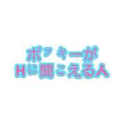 ヒメ日記 2025/11/11 12:20 投稿 えみり パンドラ(上野)