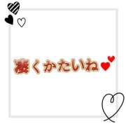 ヒメ日記 2025/11/17 10:59 投稿 えみり パンドラ(上野)