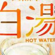 ヒメ日記 2025/11/20 23:00 投稿 えみり パンドラ(上野)