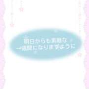ヒメ日記 2025/12/07 19:47 投稿 えみり パンドラ(上野)