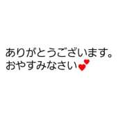 えみり 感謝 パンドラ(上野)