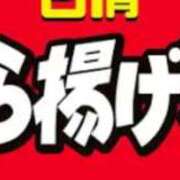 ヒメ日記 2025/12/09 16:02 投稿 えみり パンドラ(上野)