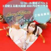 ヒメ日記 2025/12/25 22:20 投稿 えみり パンドラ(上野)