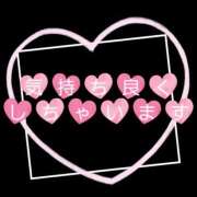 ヒメ日記 2025/12/27 11:43 投稿 えみり パンドラ(上野)