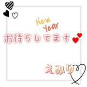 ヒメ日記 2026/01/11 22:39 投稿 えみり パンドラ(上野)