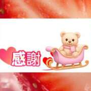 ヒメ日記 2026/01/23 22:25 投稿 えみり パンドラ(上野)