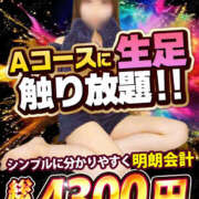 えみり 宣伝😌 パンドラ(上野)