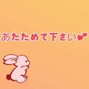 ヒメ日記 2026/03/31 12:33 投稿 えみり パンドラ(上野)