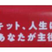 ヒメ日記 2026/03/31 13:37 投稿 えみり パンドラ(上野)