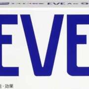 ヒメ日記 2025/12/16 23:27 投稿 とわ パンドラ(上野)