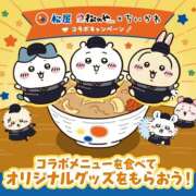 ヒメ日記 2026/01/15 23:34 投稿 とわ パンドラ(上野)