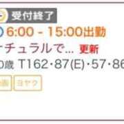 ヒメ日記 2024/11/18 22:48 投稿 ナチュラルでイかせて❤️ グッドスマイル