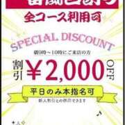 ヒメ日記 2024/10/24 01:48 投稿 水宮すい 多恋人倶楽部