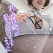 ヒメ日記 2025/02/01 22:08 投稿 あい 10/19体験入店!!! Office Love　町田店（Loveグループ）