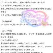 あい 10/19体験入店!!! 【お礼写メ日記】t.kumakumaさん🐻❤ Office Love　町田店（Loveグループ）