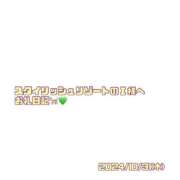 ヒメ日記 2024/11/08 14:51 投稿 りお ぼくらのデリヘルランドin久喜店