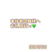 ヒメ日記 2025/01/10 01:36 投稿 りお ぼくらのデリヘルランドin久喜店