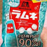 ヒメ日記 2025/05/04 11:26 投稿 りお ぼくらのデリヘルランドin久喜店
