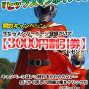 ヒメ日記 2025/06/02 10:46 投稿 りお ぼくらのデリヘルランドin久喜店