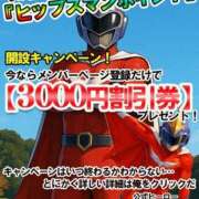 ヒメ日記 2025/06/21 09:36 投稿 りお ぼくらのデリヘルランドin久喜店