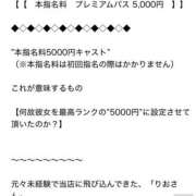 ヒメ日記 2025/09/04 09:26 投稿 りお ぼくらのデリヘルランドin久喜店