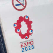 ヒメ日記 2025/09/23 09:46 投稿 りお ぼくらのデリヘルランドin久喜店